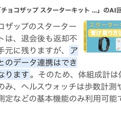 【無料】スターターキット
の画像