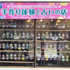 【大切な人へのプレゼントに】デコレーションバルーン（小江戸川越観...