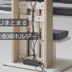 【新品・未使用】値下げ中‼️ 日本製テレビスタンドの画像