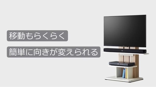 新品・未使用】値下げ中‼️ 日本製テレビスタンド | ヤマダウェブコム