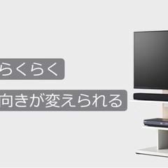 【新品・未使用】値下げ中‼️ 日本製テレビスタンドの画像