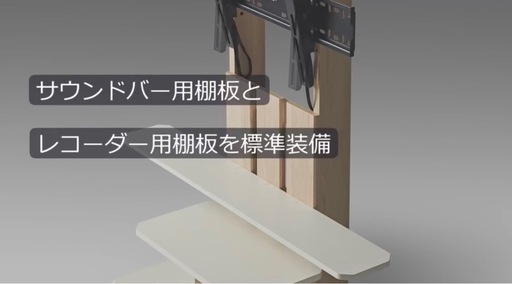 新品・未使用】値下げ中‼️ 日本製テレビスタンド | ヤマダウェブコム