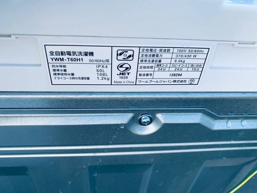 EJ6031番 YAMADA 洗濯機 YWM-T60H1
