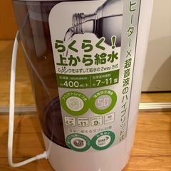 加湿器の画像