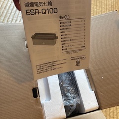 電気グリルの画像