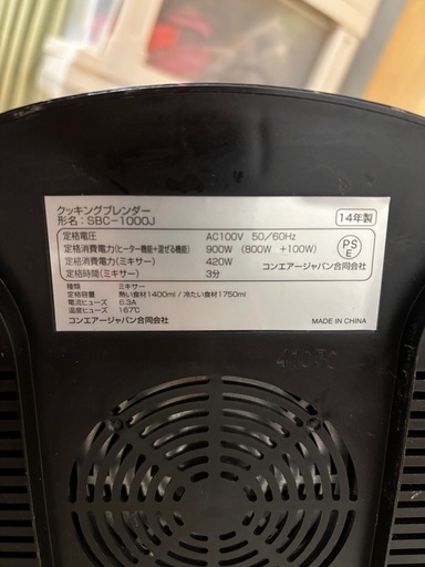 業務用ミキサー 飲食店用 6L大容量 ブレンダー 2800W 57000rpm 高速回転 一台多役 スムージー/果物/野菜 ジューサー