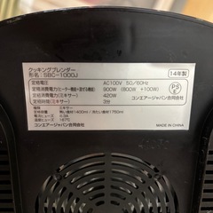業務用ミキサー 飲食店用 6L大容量 ブレンダー 2800W 57000rpm 高速回転 一台多役 スムージー/果物/野菜 ジューサー　GER-WELL G7600の画像