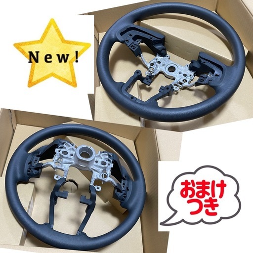 新品未使用 ホンダ 純正ステアリングホイールハンドル②