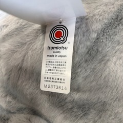 Z4077 毛布 西川 nishikawa アクリルニューマイヤー毛布（羽毛部分） 140×200cm FQ 0301 0417 / 730 Gray / GP3456EAE ふわふわ毛布 グレーの画像