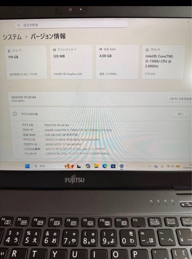 LIFEBOOK U937/P SSD128GB メモリ4GB⭐︎バッテリー新品