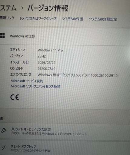 LIFEBOOK U937/P SSD128GB メモリ4GB⭐︎バッテリー新品
