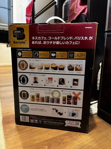 バリスタ  新品未使用  箱付き、説明書あり。 2026年最新】Yahoo!オークション -バリスタ 未使用の中古品・新品・未 コーヒーメーカー・エスプレッソマシン