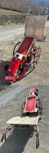 ヤンマー　歩行型　田植機　AP200 2条植 
