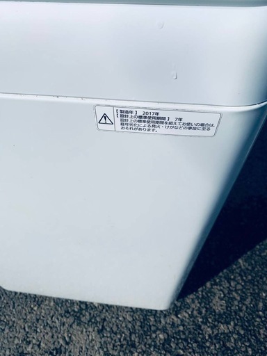 ♦Panasonic 全自動電気洗濯機【2017年製】NA-F50B11