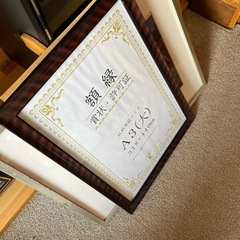 花の風景写真　中2枚の画像