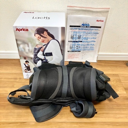 【美品】ラクリス  aprica抱っこ紐 付属品完備
