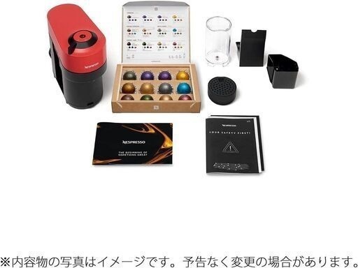 【お届け可・美品・値下げしました】ネスプレッソ VERTUO ポップ（カプセル数個＋ケース付き）
