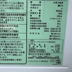 家電3点セット[017]の画像