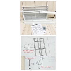IKEA イケア レールベリ ホワイト 白の画像