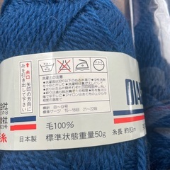 ハンドメイド　ダイヤモンド毛糸5玉の画像