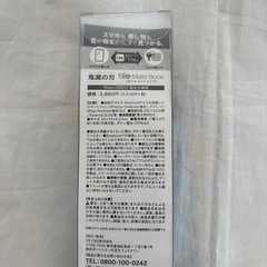 エアータグ未使用品の画像