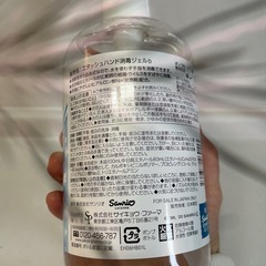アルコール手指消毒の画像