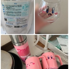 【今日中】食器、靴、鍋などいろいろの画像