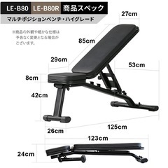 マルチポジションベンチ 耐荷重300kg 高重量 角度調整 コンパクト 折りたたみ トレーニングベンチ の画像