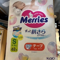 【取引中】メリーズS（テープ）62枚入×4パックの画像