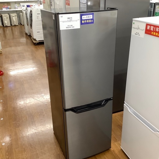 YAMAZEN 山善 2ドア冷蔵庫 PJKFP-D170 2021年製【トレファク 川越店】