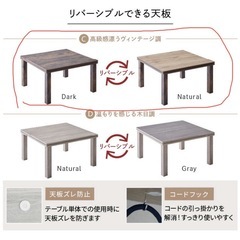 こたつ ローテーブル 炬燵  折り畳みテーブルの画像