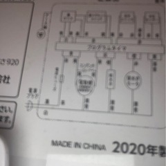 2020年製　全自動洗濯機5キロ　アイリスオーヤマの画像