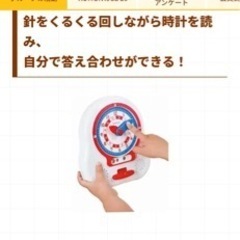 公文式　ＮＥＷくるくるレッスンの画像