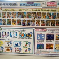 ドリームスイッチ　プロジェクター　ディズニーの画像