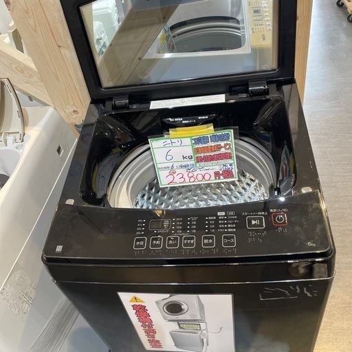 洗濯機 (なはな) 首里の生活家電《洗濯機》の中古あげます・譲ります 