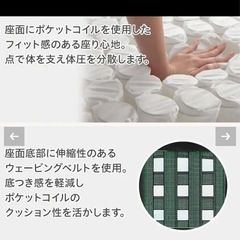 ニトリ　ハイタイプダイニングチェアの画像