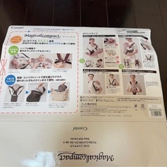 抱っこ紐　ベビーキャリア　コンビ　ニンナニンナの画像