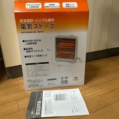 電気ストーブの画像