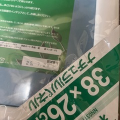 猫　ジグソーパズル　額付きの画像