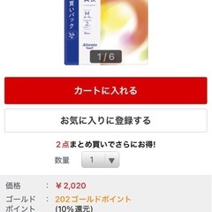 介護パンツ　下着　大王製紙　アテント 超うすパンツ 下着爽快 シンプルホワイト M　34枚入 の画像