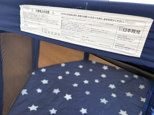 日本育児　　洗えておりたためるポータブルベビーサークル