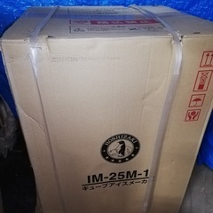 新品未使用 全自動製氷機 キューブアイス 25kg ホシザキ IM-25M-1 2019年製（製造年月JA）省エネ 単相100V
の画像