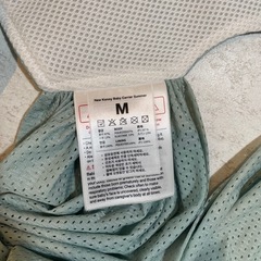 コニー抱っこ紐M　　メッシュ　ミントグリーンの画像