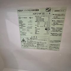 冷蔵庫　184リットルの画像