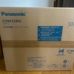パナソニック温水洗浄便座　新品未使用
の画像