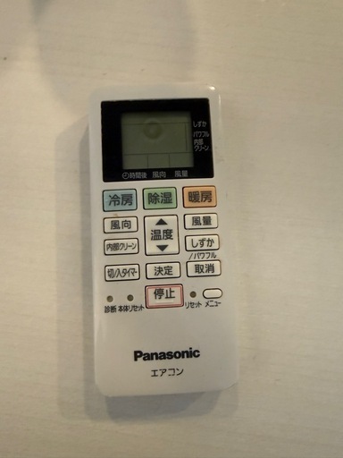【受け渡し者決定】【エアコン】Panasonic Eolia 2020年製　 10畳