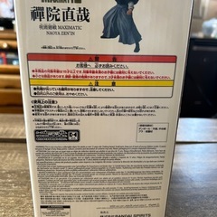 呪術廻戦 フィギュアの画像