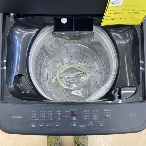【ドリーム池田店】○ジモティ割7%○IRIS OHYAMA/アイリスオーヤマ　4.5kg/縦型洗濯機（単身向け）　TNI-45A1-B