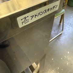 定価46100円　ステンレスシンクの画像