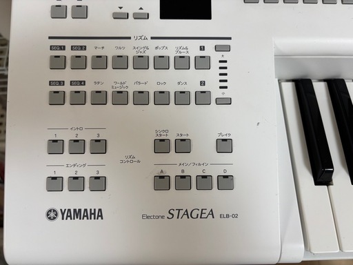 【ヤマハ エレクトーン STAGEA ELB-02 椅子付き】